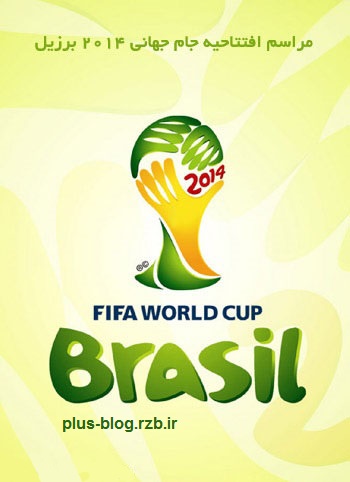 دانلود مراسم افتتاحیه جام جهانی ۲۰۱۴ – FIFA World Cup Opening Ceremony 2014