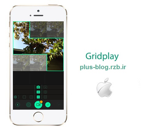 نرم افزار ساخت کلیپ Gridplay 1.1.3 – آیفون ، آیپد و آیپاد