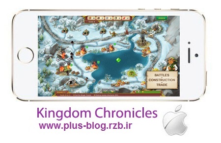 بازی امپراطوری Kingdom Chronicles v1.1 – آیفون و آیپد و آیپاد