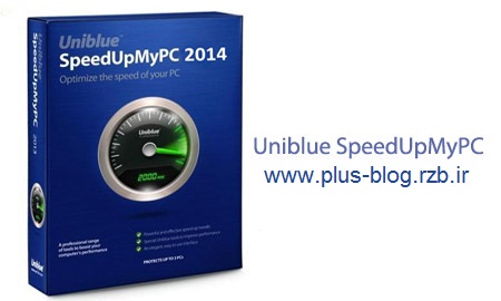 نرم افزار افزایش سرعت سیستم Uniblue SpeedUpMyPC 2014 v6.0.3.6