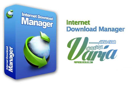 IDM آخرین نسخه دانلود منیجر Internet Download Manager 6.18.9 Final