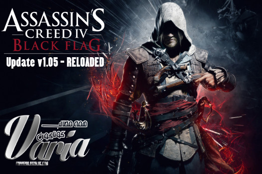 دانلود آپدیت 1.05 Reloaded بازی Assassin’s Creed IV Black Flag