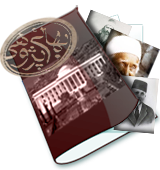 بررسی تطبیقی باورهای فرقه بهائیت با اسلام (۱)- تاریخچه و اعتقادات بهاییت با گذری بر بابیت(۱)