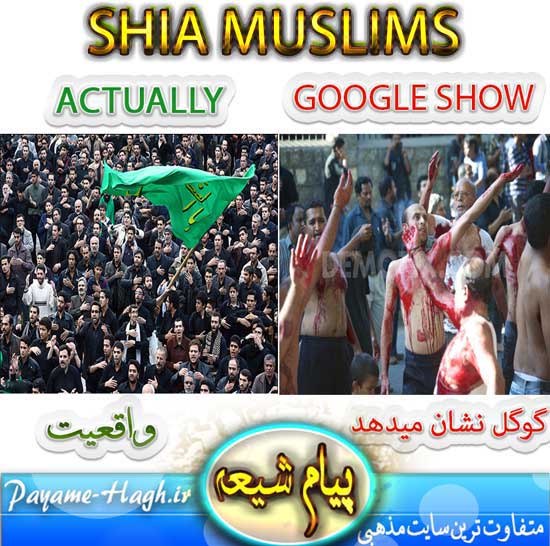 Shia Muslims