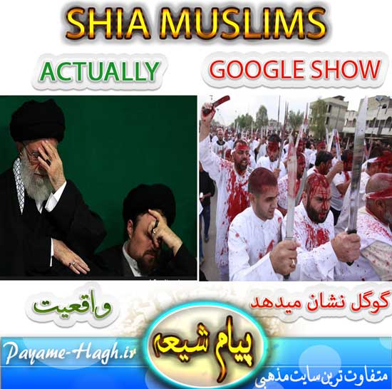 Actually shia muslims