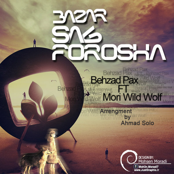 Behzad Pax Ft Mori Wild Wolf - Bazare Sag Forosha
