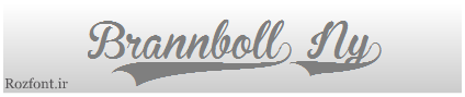 Brannboll_Ny