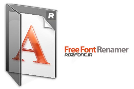 نرم افزار  Free Font Renamer