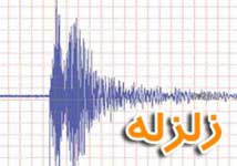 زلزله بوشهر/کشته و 500 مجروح آخرین آمار زلزله بوشهر/ زلزله تاثیری در نیروگاه اتمی بوشهر نداشت