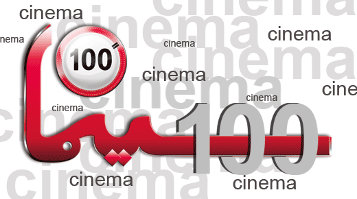 تمدید جشنواره فیلم 100