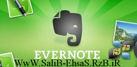 پیوند پایدار با دفترچه یادداشت Evernote V5.2.3