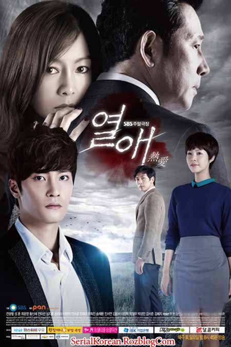 سریال کره ای عشق سوزناک - Passionate Love