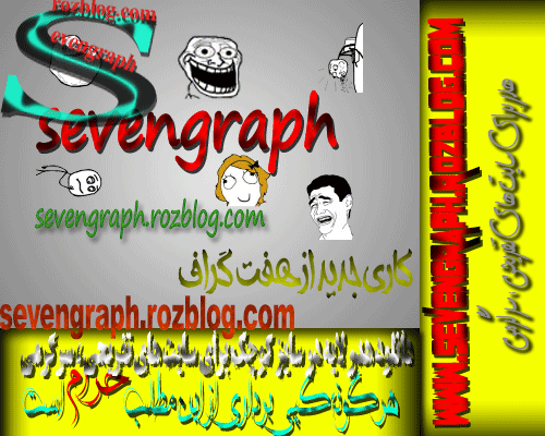 sevengraph.rozblog.com