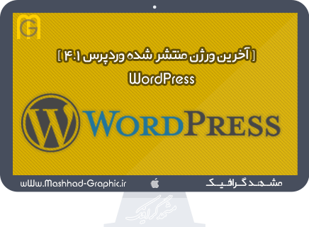دانلود آخرین نسخه منتشرشده وردپرس 4.1.1 ... WordPress