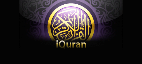 دانلود iQuran Pro 2.5.3 – نرم افزار جامع قرآن کریم برای اندروید