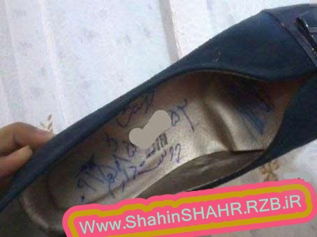 https://rozup.ir/up/shahinshahr/shoe.jpg