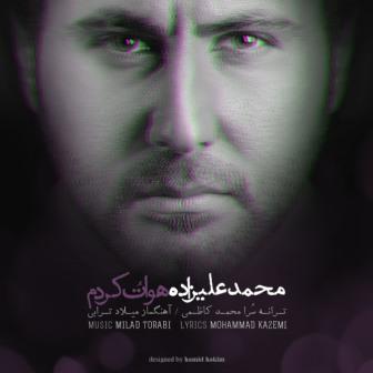 دانلود تیتراژ سریال خروس با صدای محمد علیزاده