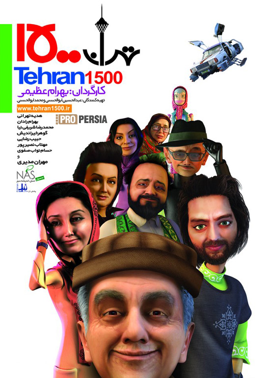 دانلود انیمیشن جدید و جذاب تهران ۱۵۰۰