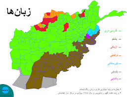 ظرفیت های فرهنگی افغانستان در راستای توسعه این کشور