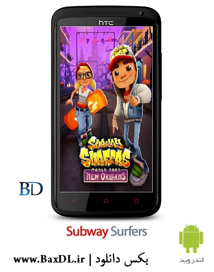 https://rozup.ir/up/sinafathi14/1392/Android/Games/Subway-Surfers-New-Orleans-v1-15-0/1360092310_subway-surfers.jpg
