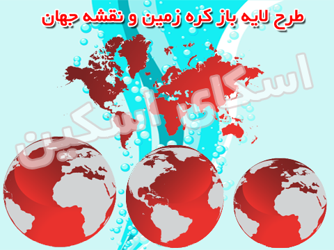 طرح لایه باز کره زمین و نقشه جهان با رنگ قرمز