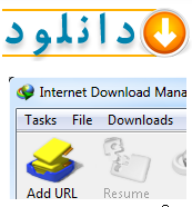 Internet Download Manager 6.21 Build 14 Retail