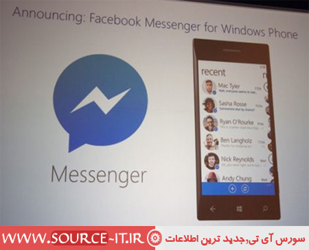 Facebook_Messenger