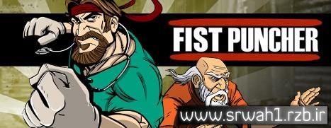 دانلود کرک بازی مشت پانچر 2013 Fist Puncher