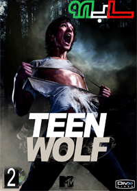 دانلود زیرنویس فارسی فصل سوم سریال Teen Wolf 