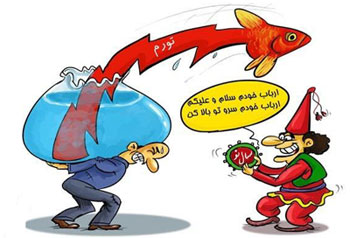 طنز آخر سال و عید نوروز