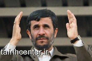 یادگاری احمدی نژاد برای یک پیرمرد در روز تولدش
