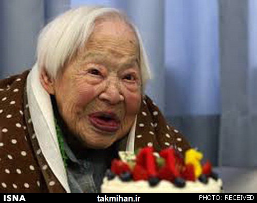  راز طول عمر مسن‌ترین فرد جهان چیست؟+تصویر