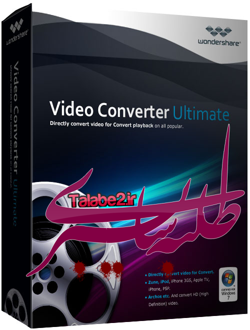 تــــبــــدیــــل فــــایــــل هــــای ویــــدئــــويــــي با Any Video Converter Ultimate 5.5.0 Multilanguage 