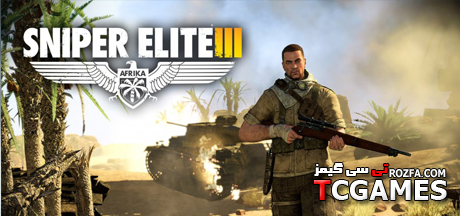 ترینر بازی Sniper Elite 3 (+11 Trainer) v1.05 MaxTre