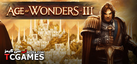 ترینر و رمزهای بازی Age of Wonders 3