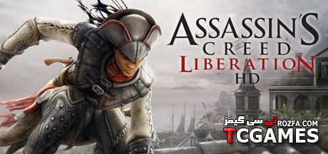 ترینر بازی Assassins Creed Liberation HD