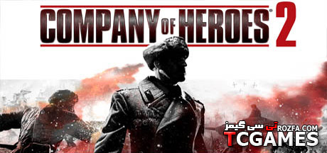 ترینر بازی Company of Heroes 2