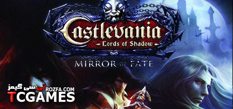 ترینر سالم بازی Castlevania Lords Of Shadow Mirror Of Fate HD
