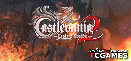 کرک سالم بازی Castlevania Lords Of Shadow 2