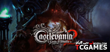  ترینر سالم بازی Castlevania Lords Of Shadow 2