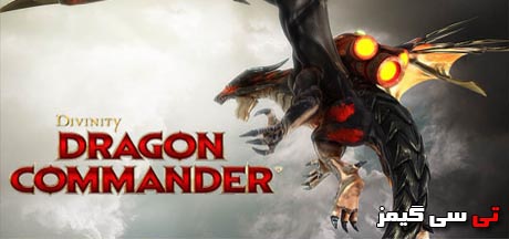ترینر بازی Divinity Dragon Commander v1.0.12.0 (+14 Trainer) FLiNG