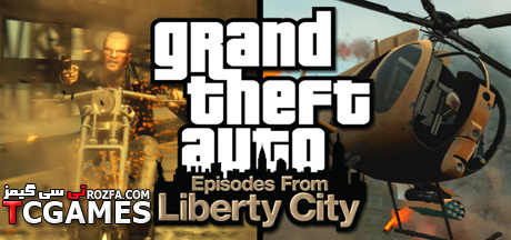 ترینر بازی Grand Theft Auto Episodes From Liberty City