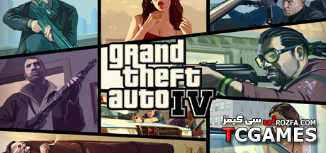 ترینر بازی Grand Theft Auto 4