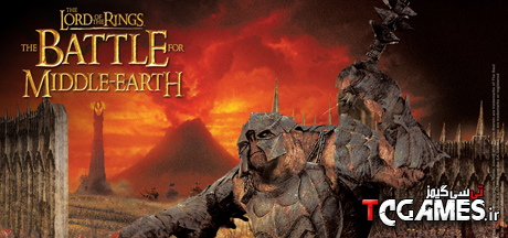 ترینر بازی The Lord of the Rings Battle for Middle Earth