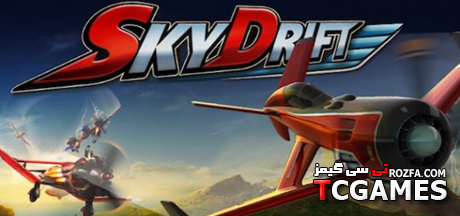 ترینر جدید بازی SkyDrift