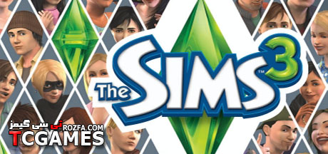 ترینر بازی سیمز The Sims 3