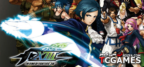 ترینر بازی The King Of Fighters XIII Trainer +5 V1.0 MrAntiFun
