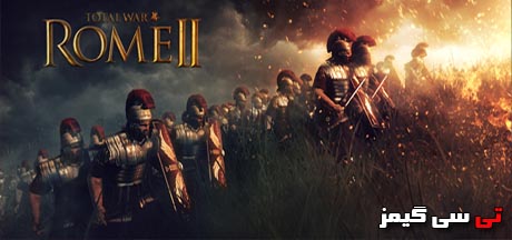 ترینر بازی Total War Rome II v1.0 +3 Trainer Fixed