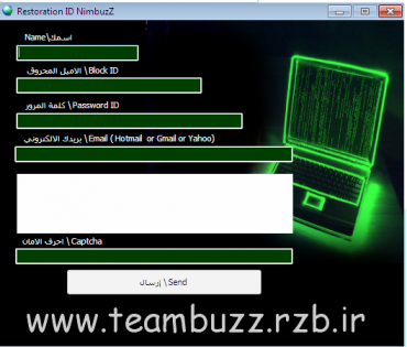 آنبلاک کردن آیدی نیمباز-Restore_ID_BLOCK