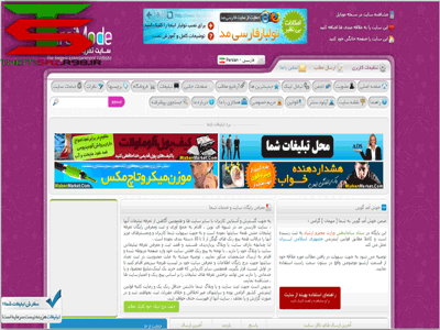 قالب زیبای سایت فارس مد برای رزبلاگ